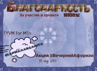 /album/fotogaljerjeja/a978tyforrt65jh-kopiya-2-jpg/